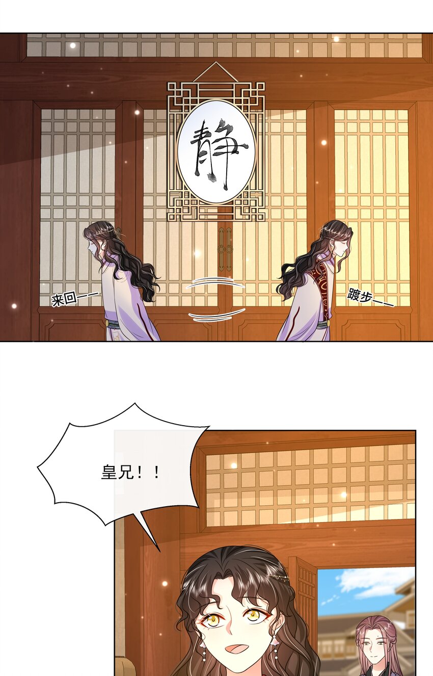 061 第六十一话 久别重逢14