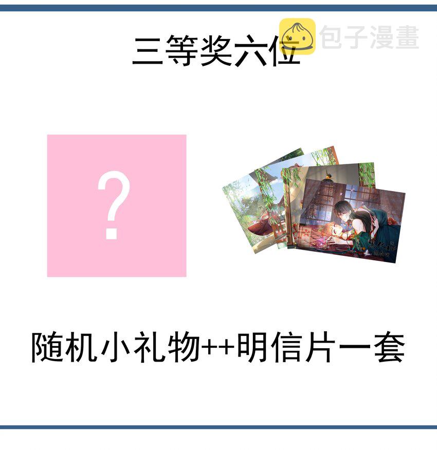 008 第八话 来自现代人的碾压！54
