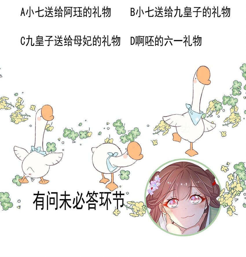 012 第十二话 担心我就直说嘛53