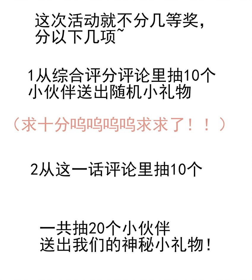 013 第十三话 来人啊，捉奸啦！43