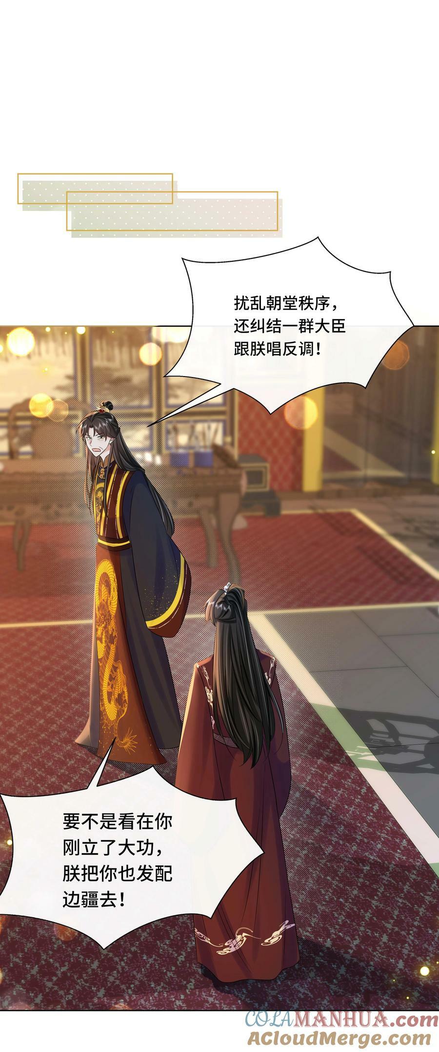 107 离开这里2
