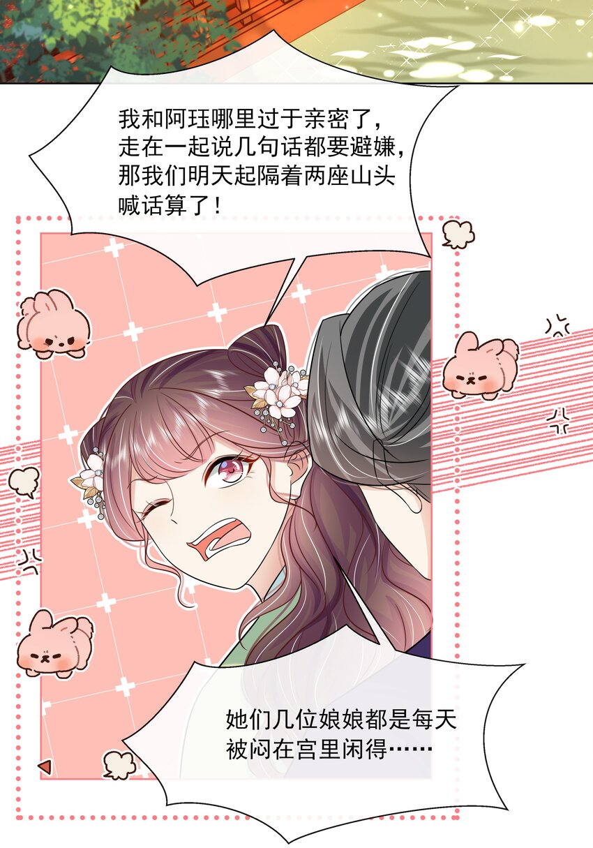 061 第六十一话 久别重逢28