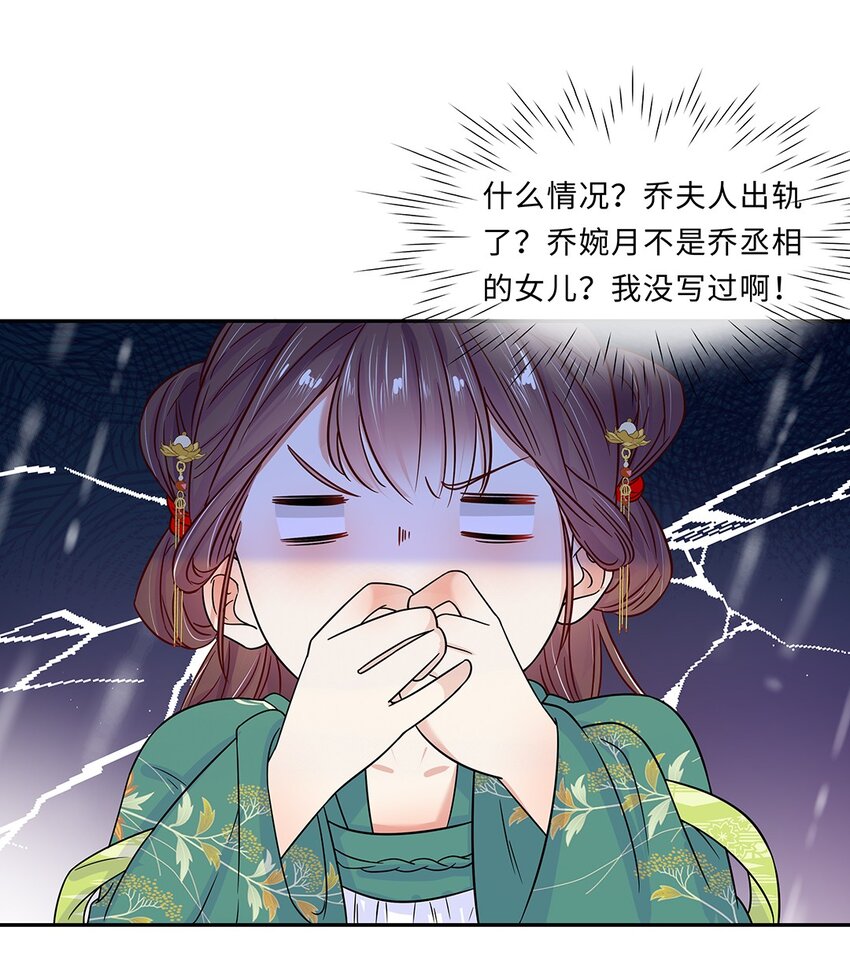 008 第八话 来自现代人的碾压！40