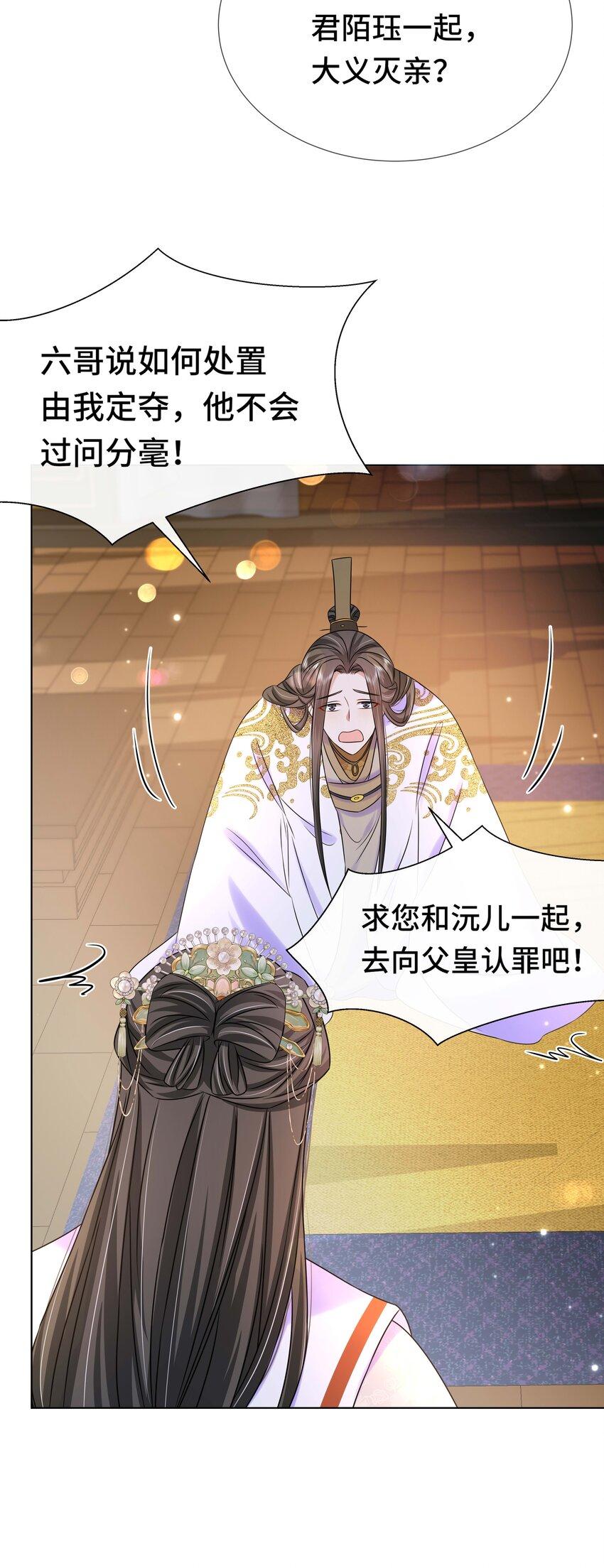 098 不会再娶15