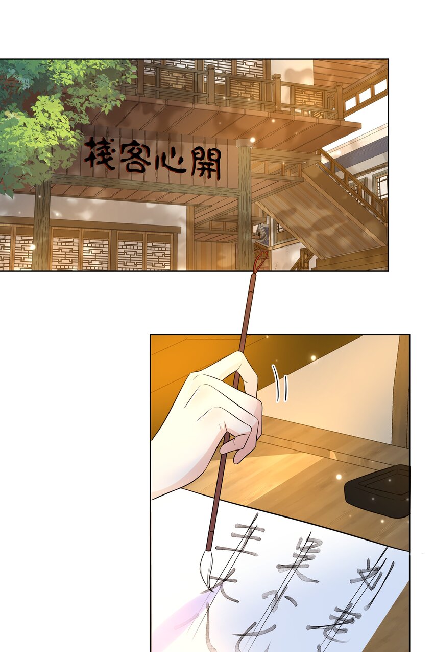 061 第六十一话 久别重逢2