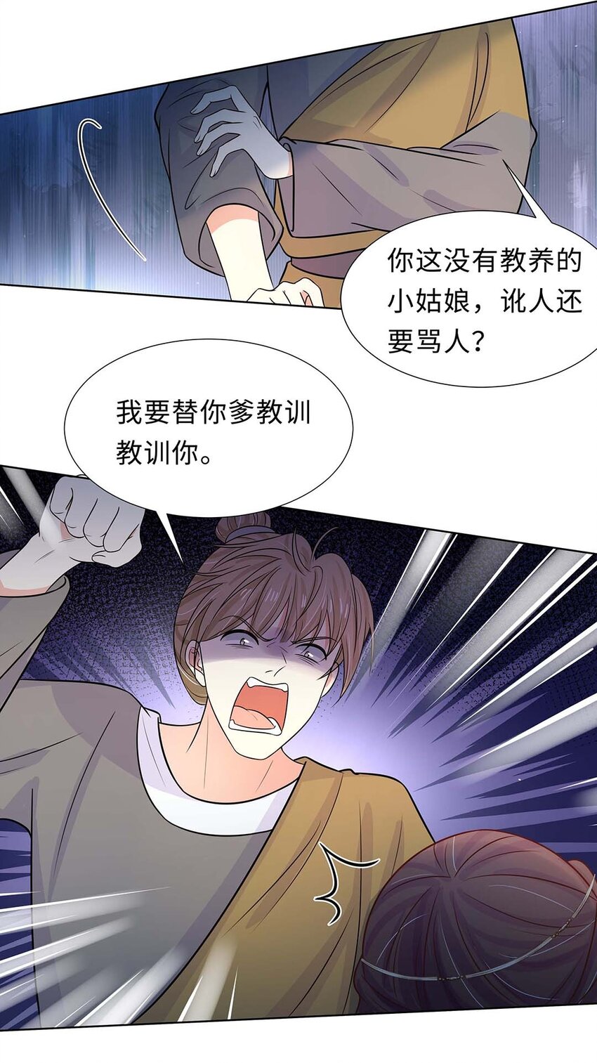 025 第二十五话 北宫南星33