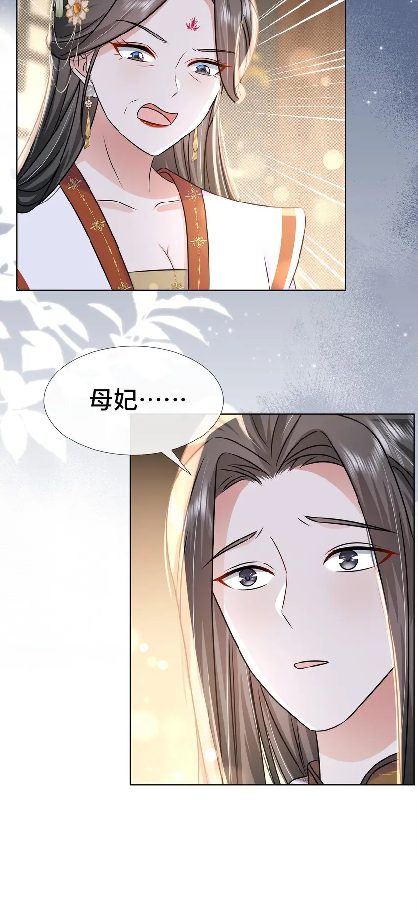 098 不会再娶21
