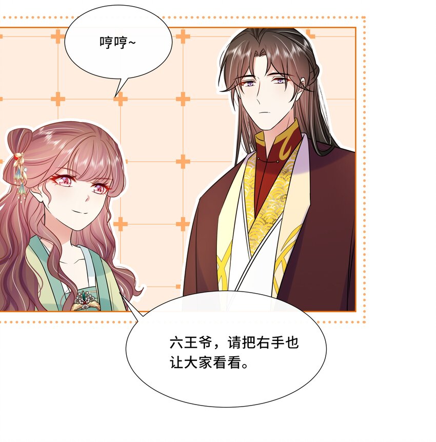 064 第六十四话 好戏开场10
