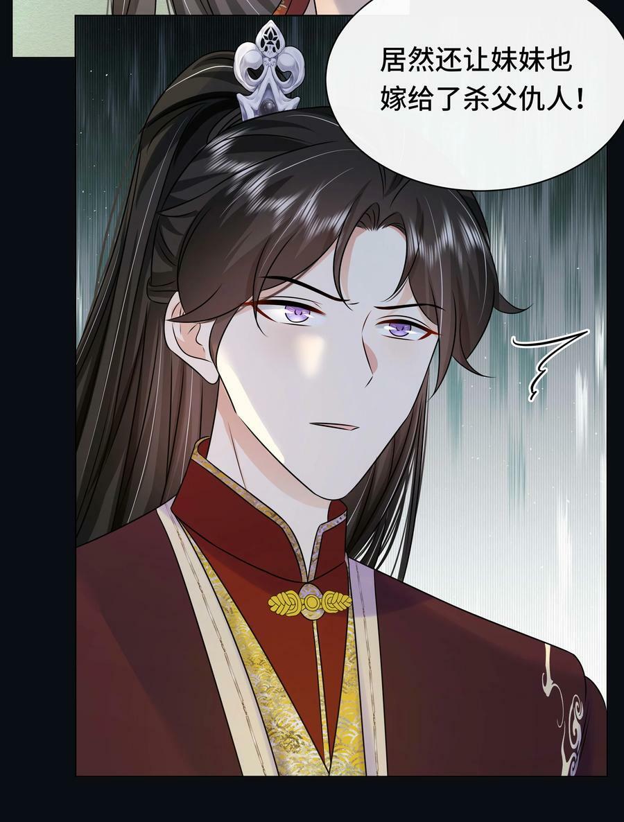 103 幕后黑手7