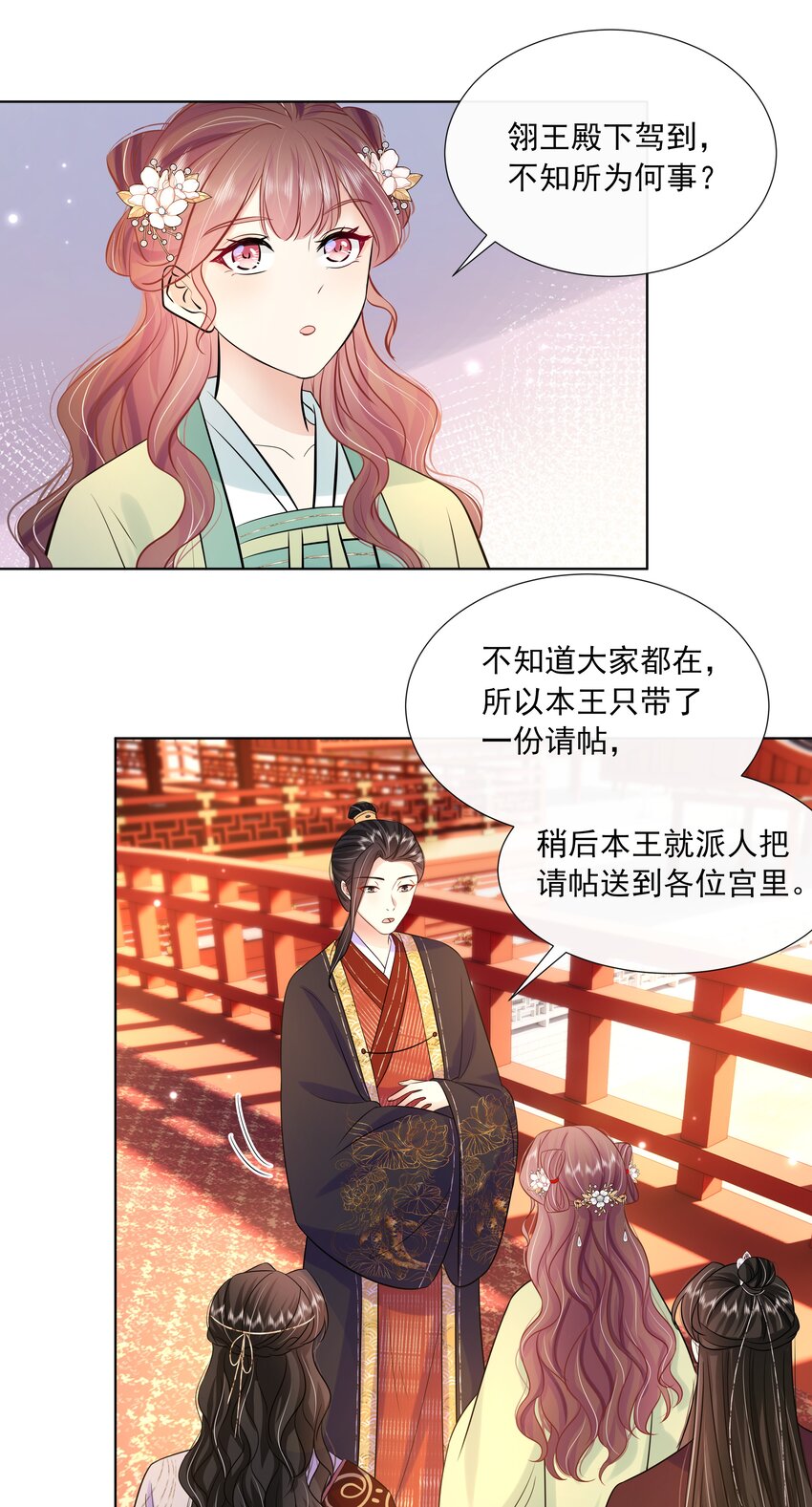062 第六十二话 再生变故11