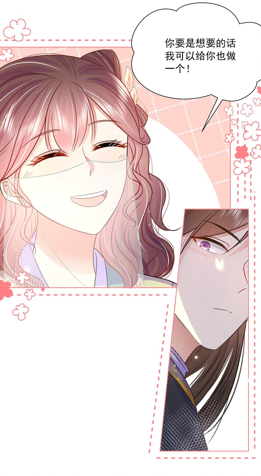 049 第四十九话 容妃15