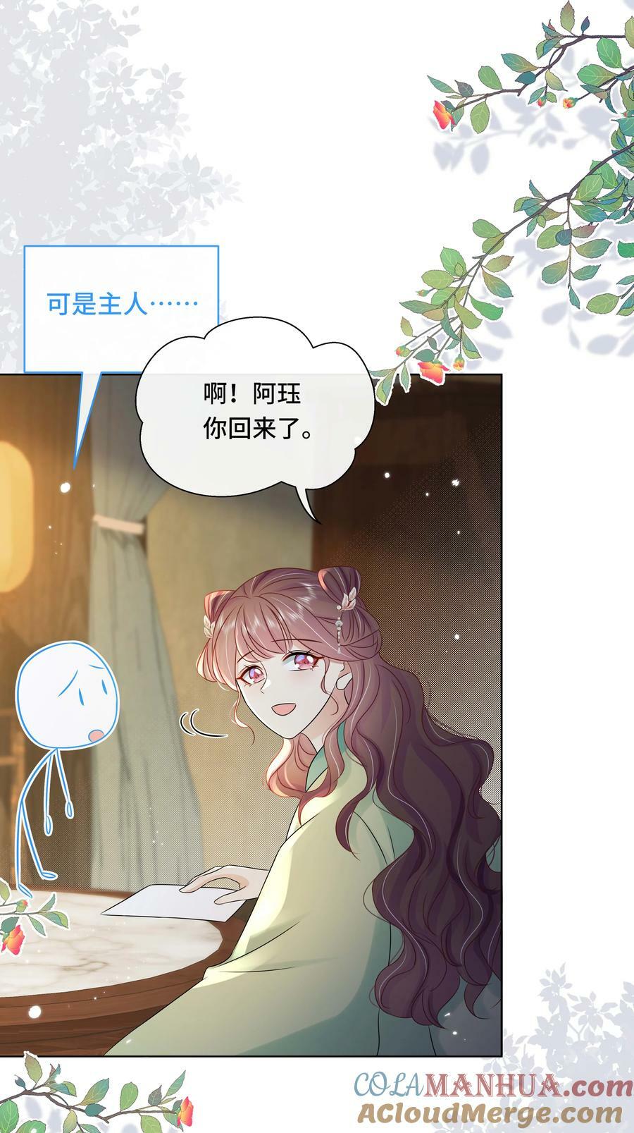 106 惩罚6