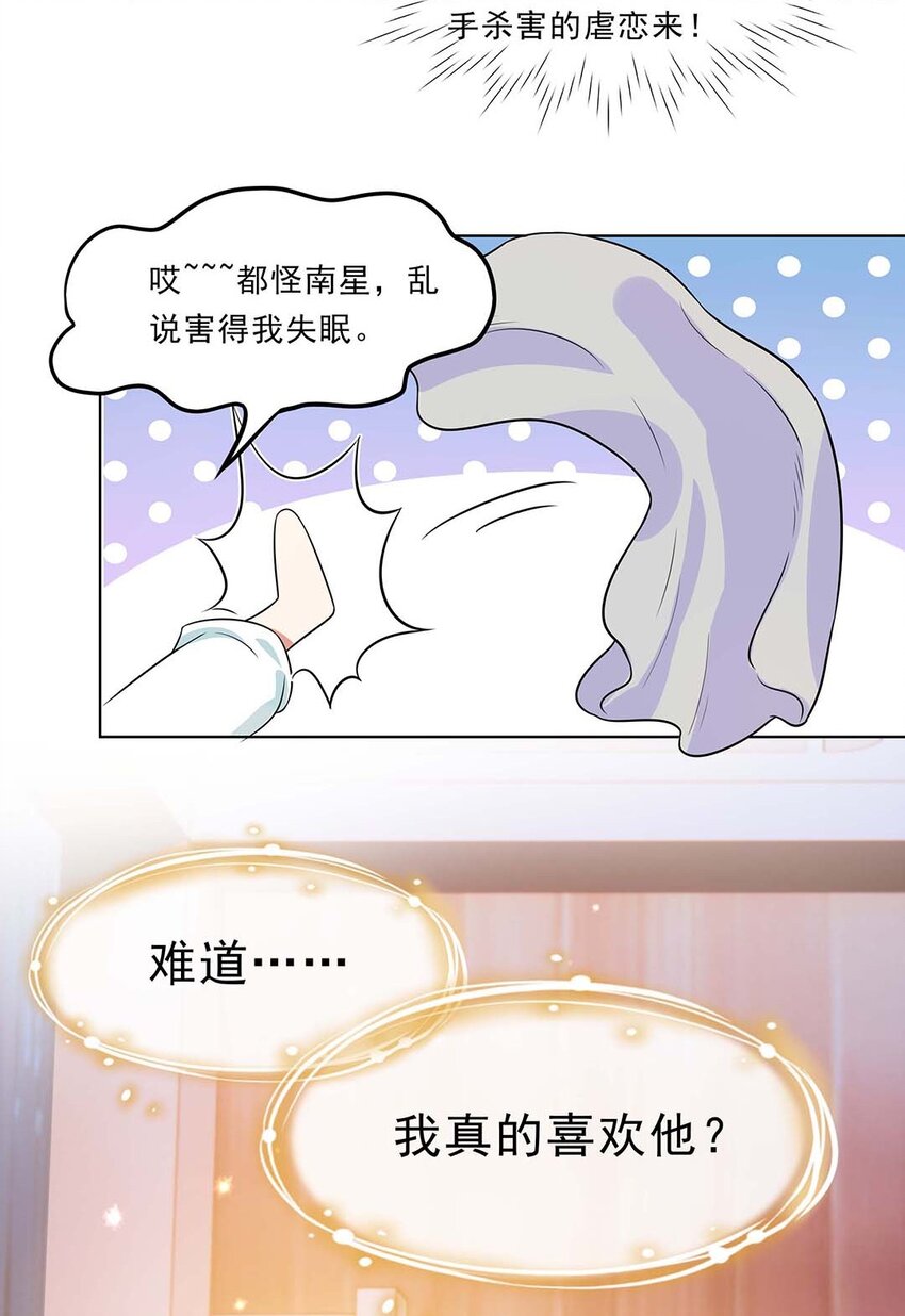 034 第三十四话 总是要回去的41