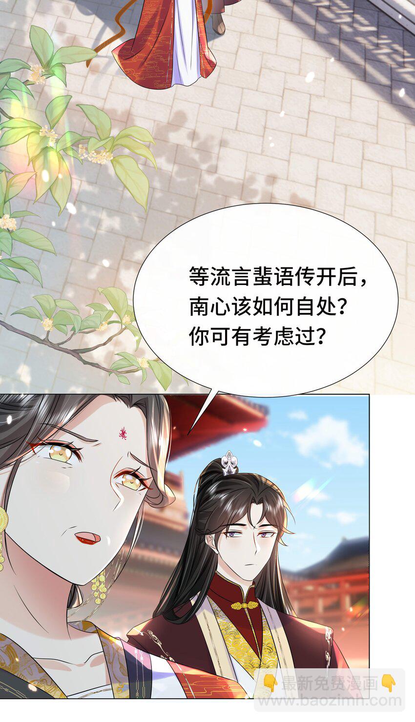 076 第七十六话 哥哥~12