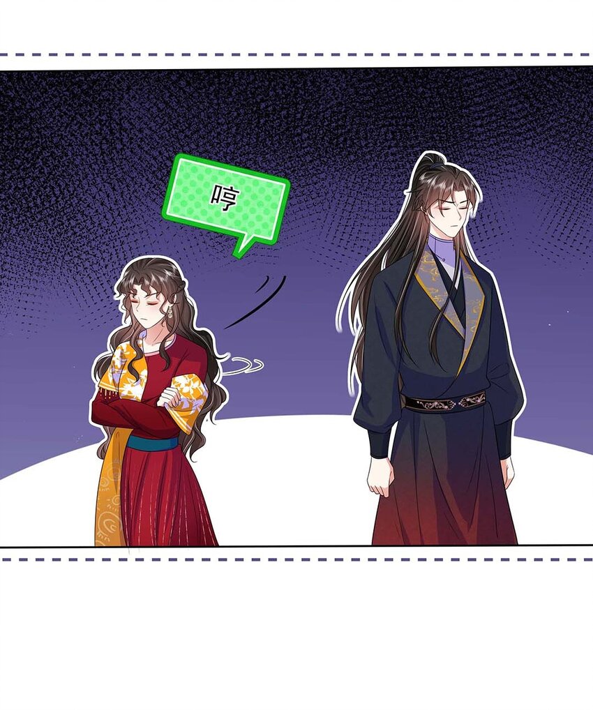 036 第三十六话 离她远一点48