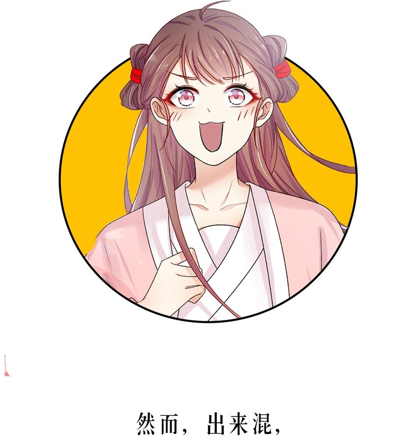 000 上线预告6
