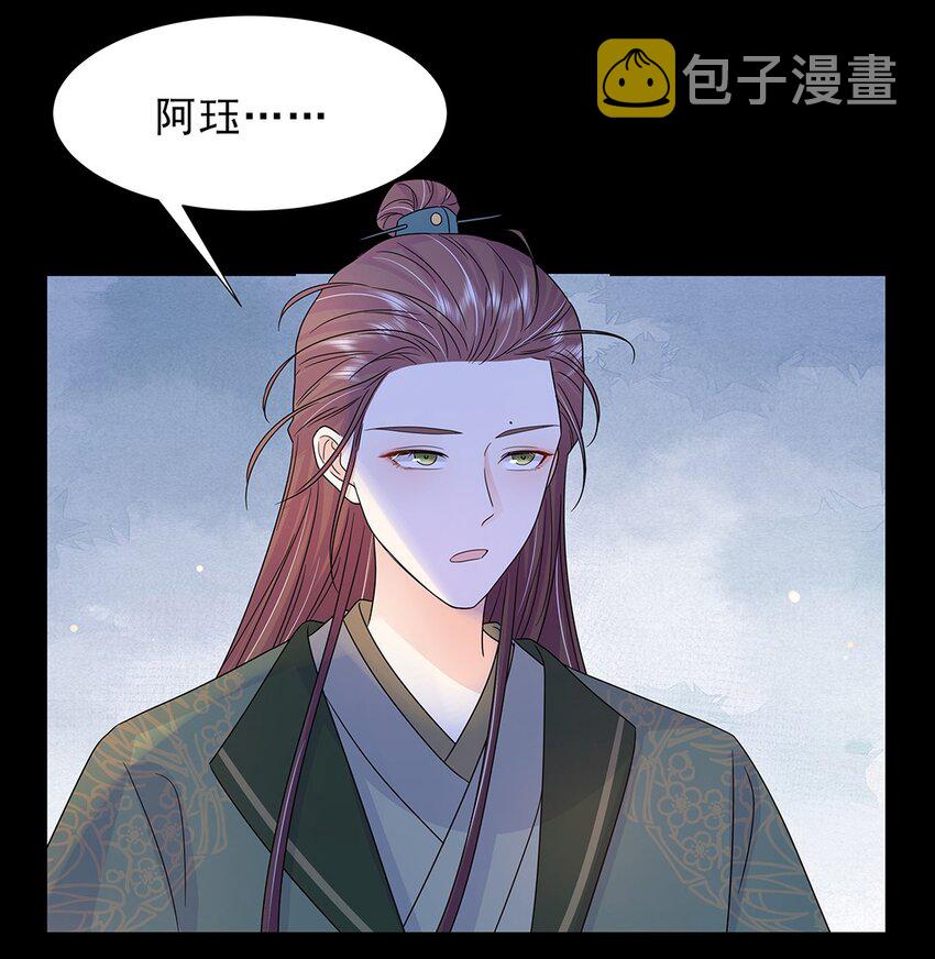 028 第二十八话 赈灾29
