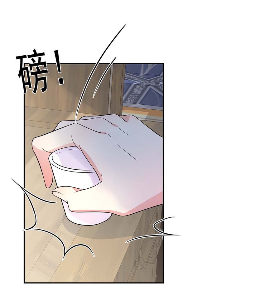 032 第三十二话 不是小七是小八4