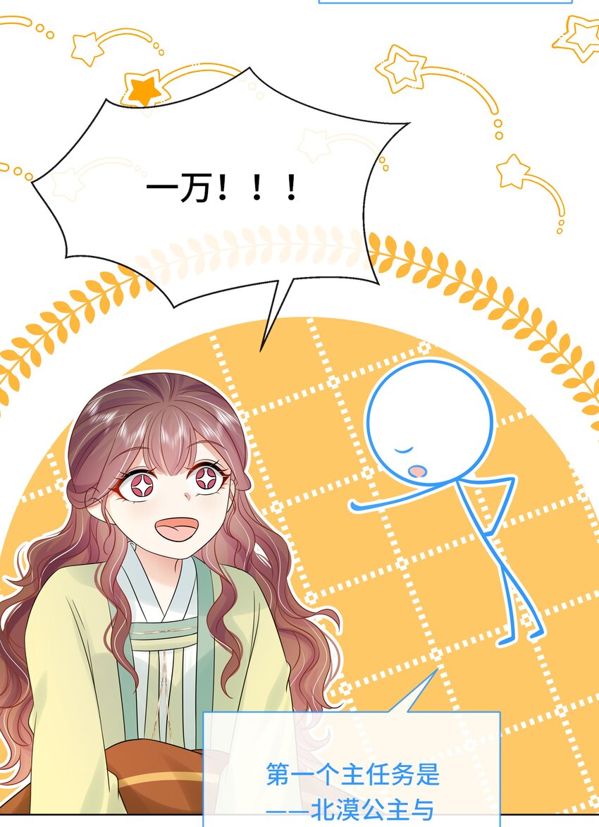 068 第六十八话 卫询回来了？4