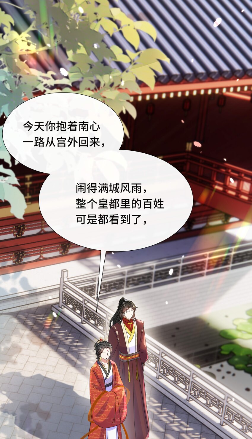 076 第七十六话 哥哥~11