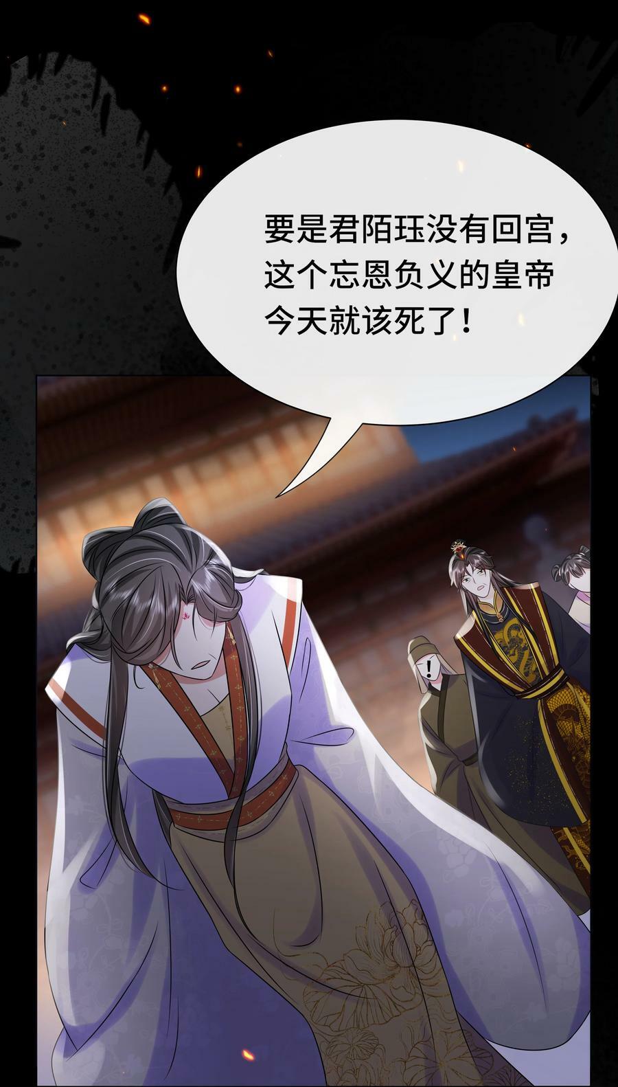 101 成王败寇33