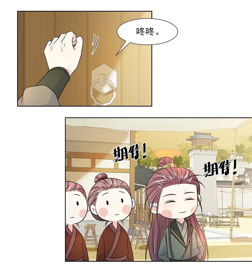 031 第三十一话 传闻11
