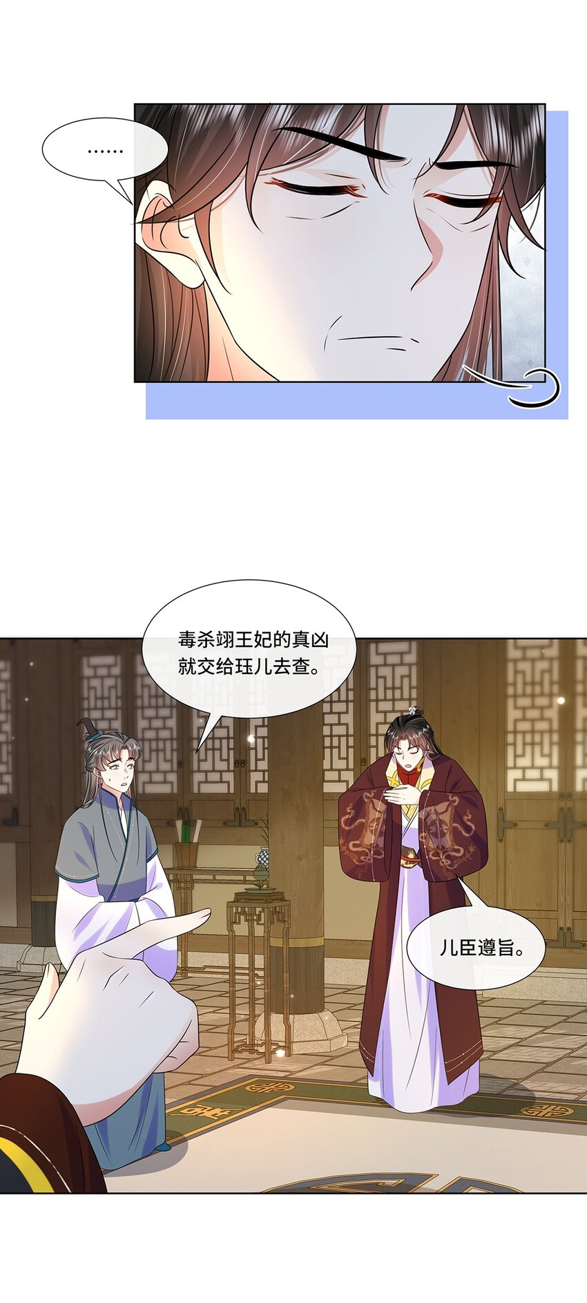 065第六十五话能娶你的只有我6