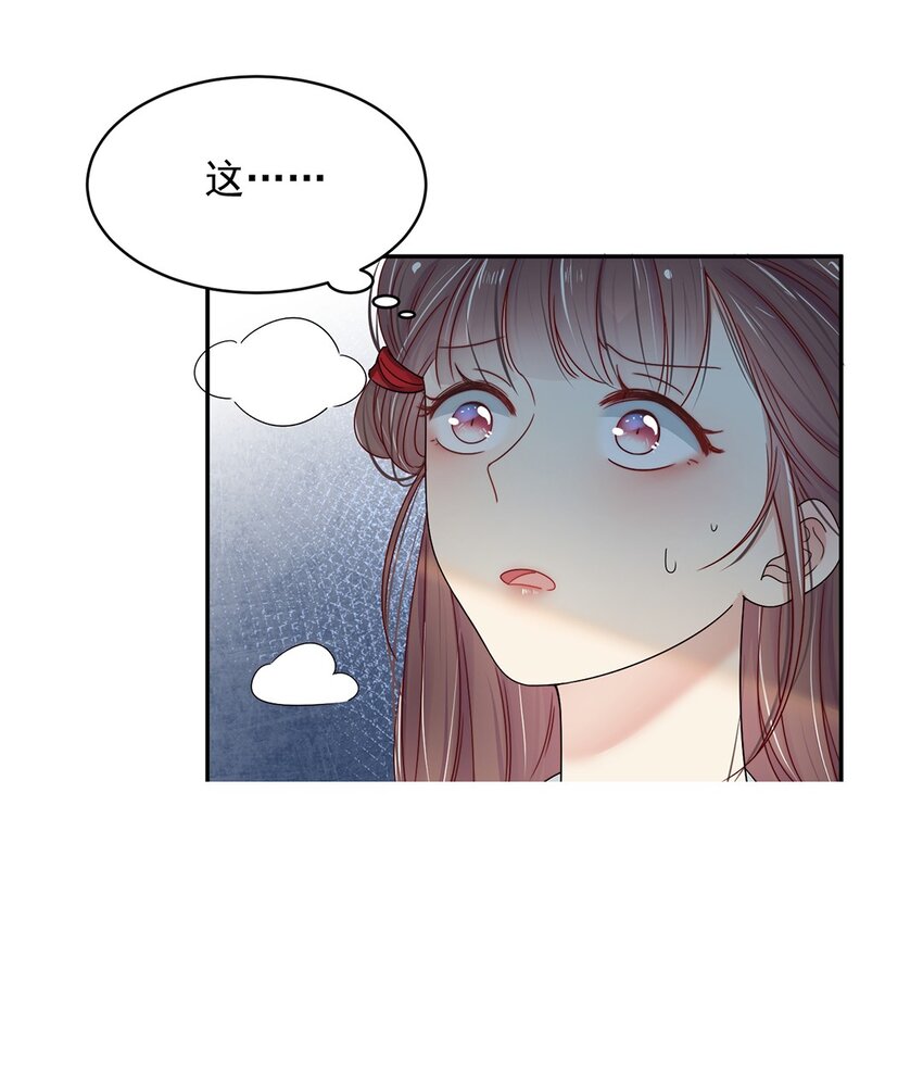 001 第一话 穿成恶毒女配？55