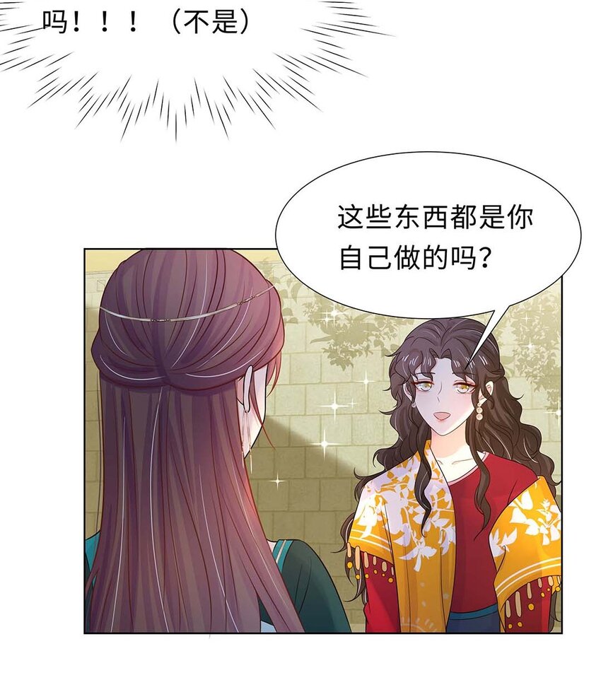 026 第二十六话 我的女鹅9