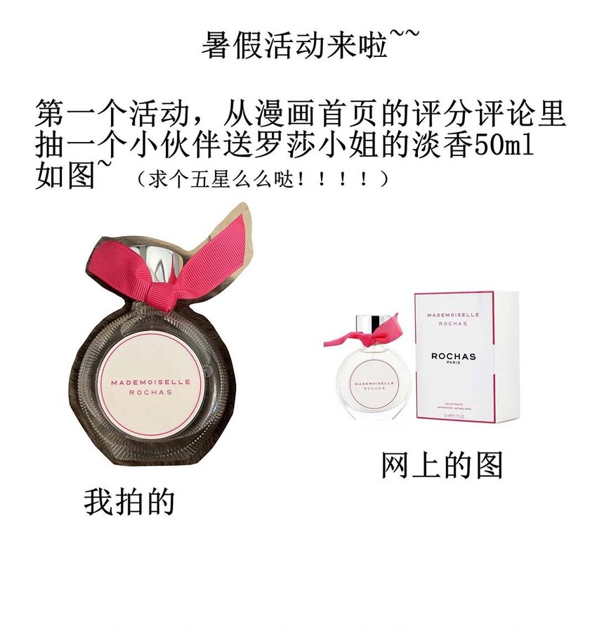 018 第十八话 赔礼道歉50