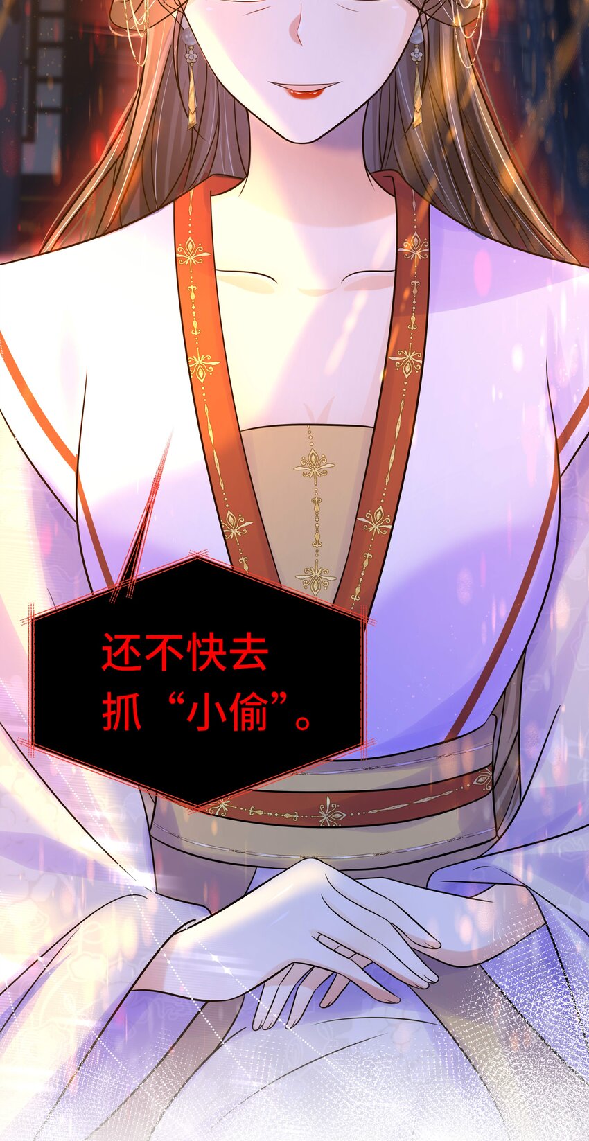 069 第六十九话 君陌沅和我？42