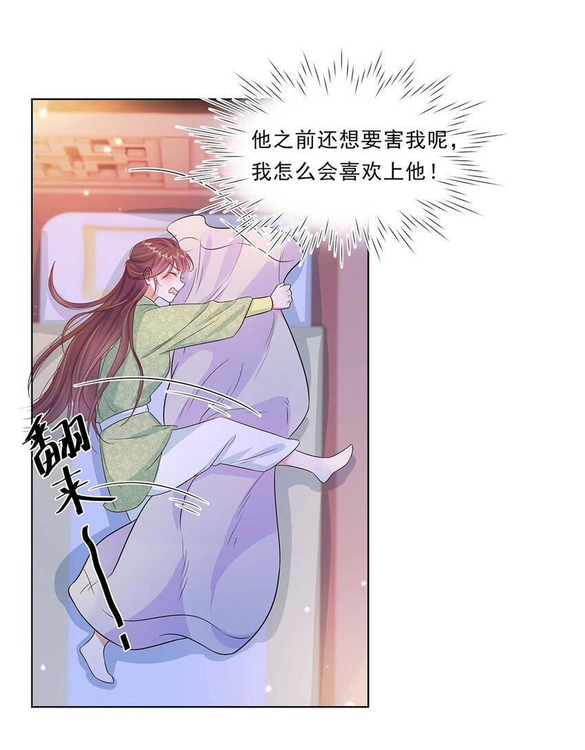 034 第三十四话 总是要回去的38