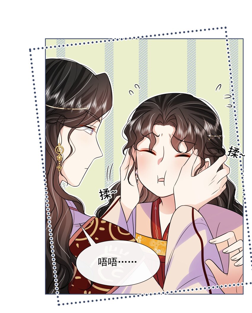 061 第六十一话 久别重逢18