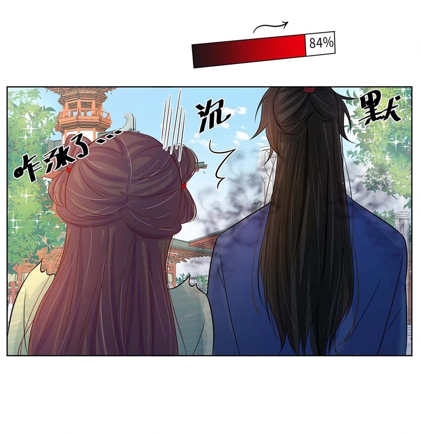 018 第十八话 赔礼道歉36