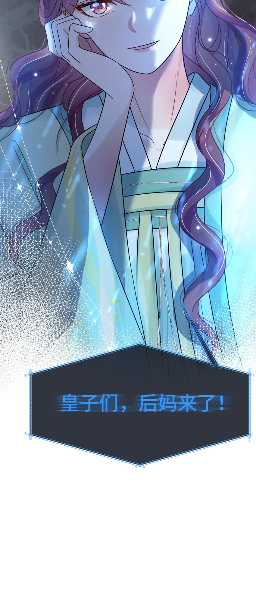 068 第六十八话 卫询回来了？8