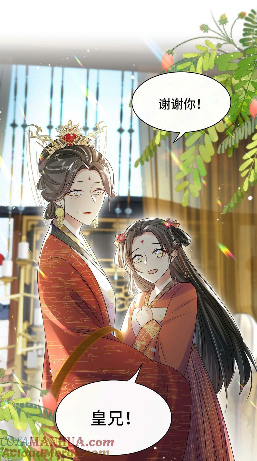 109 时间不多了8
