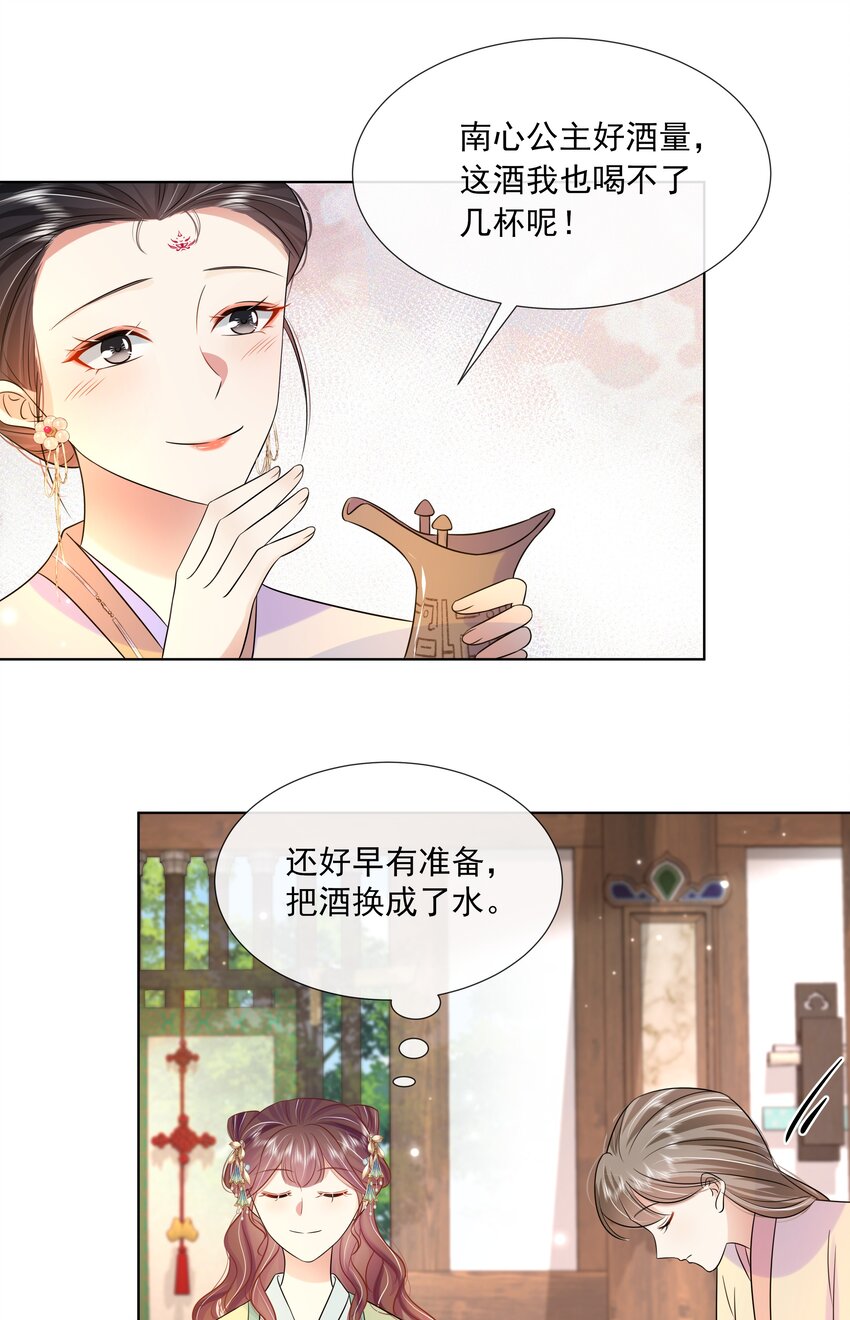 062 第六十二话 再生变故34