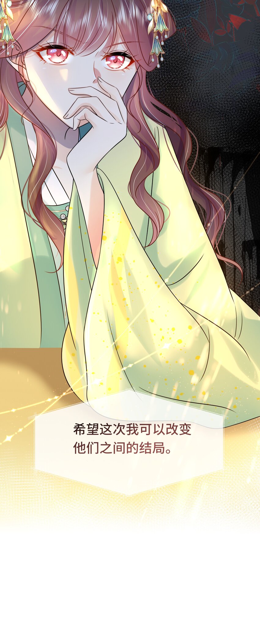 066第六十六话被人利用45