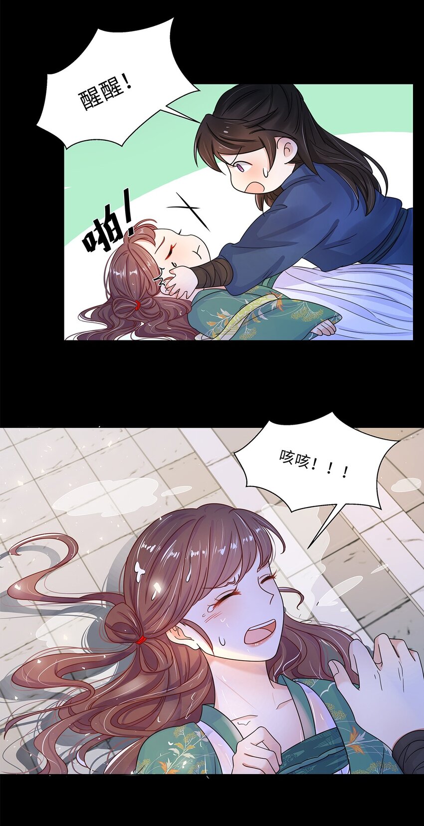 009 第九话 第一个任务完成！32