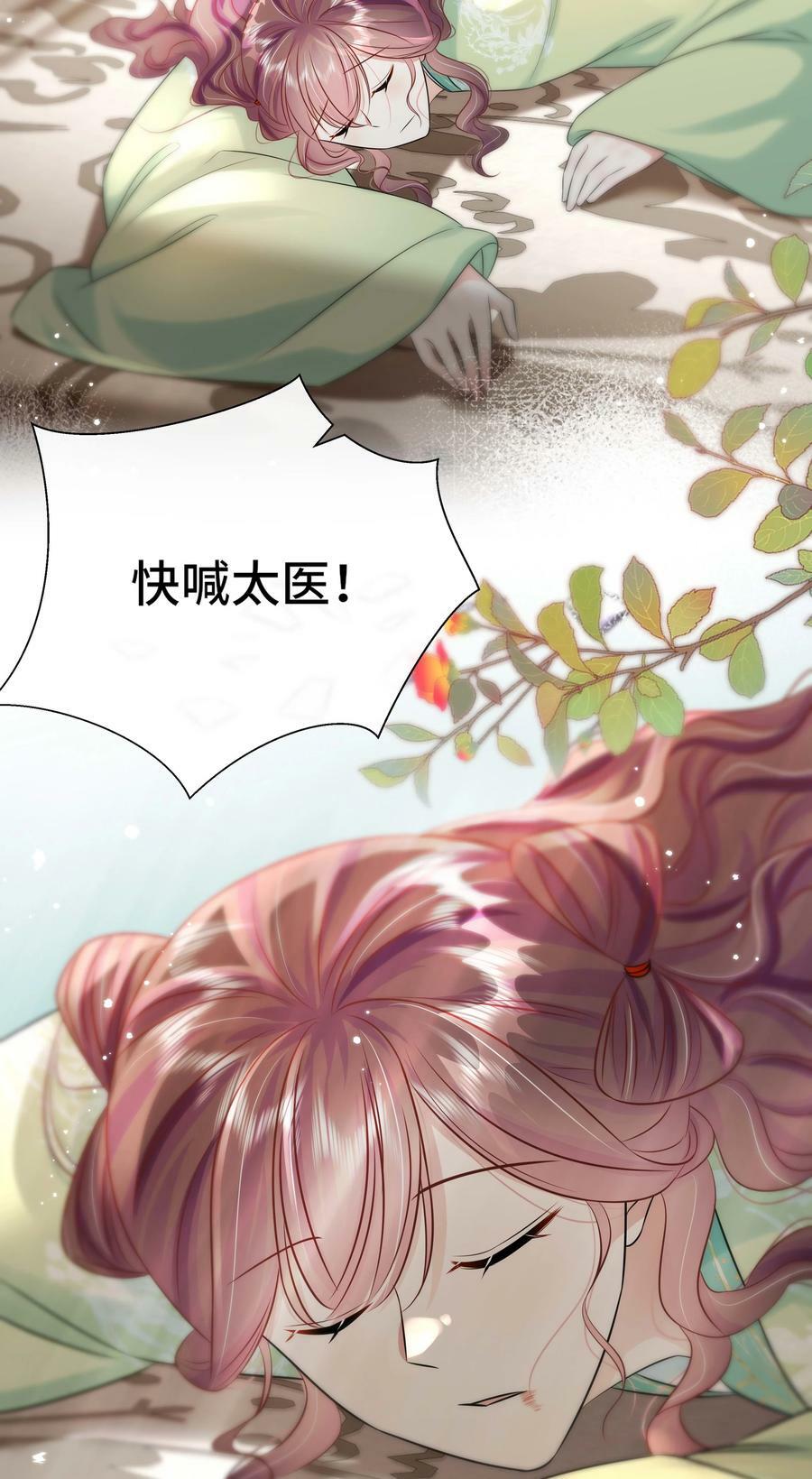 109 时间不多了27