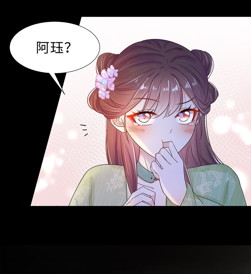012 第十二话 担心我就直说嘛7