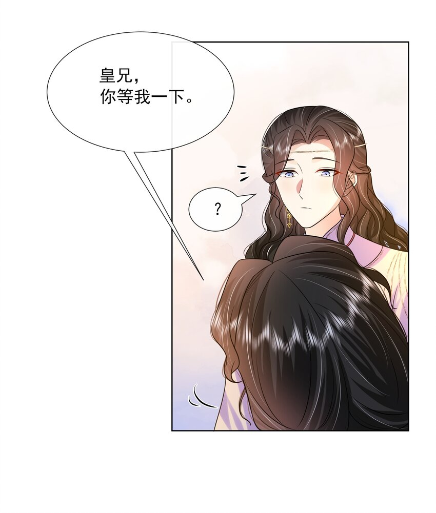 062 第六十二话 再生变故23