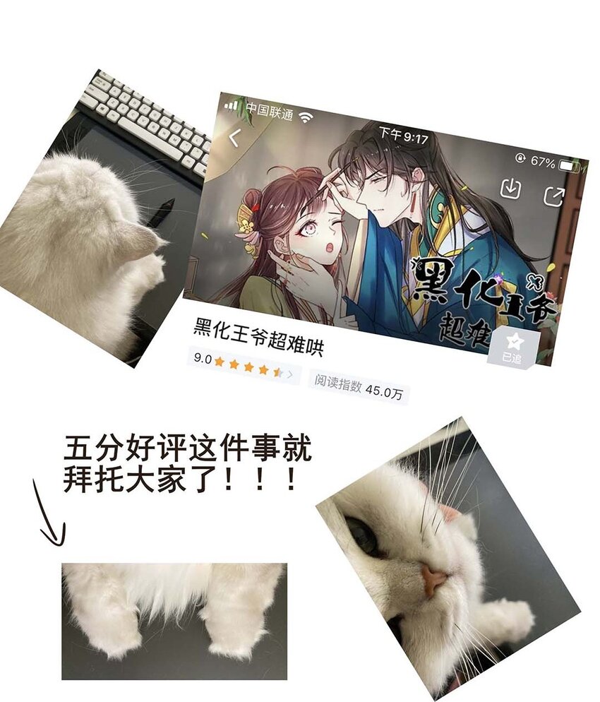 034 第三十四话 总是要回去的51
