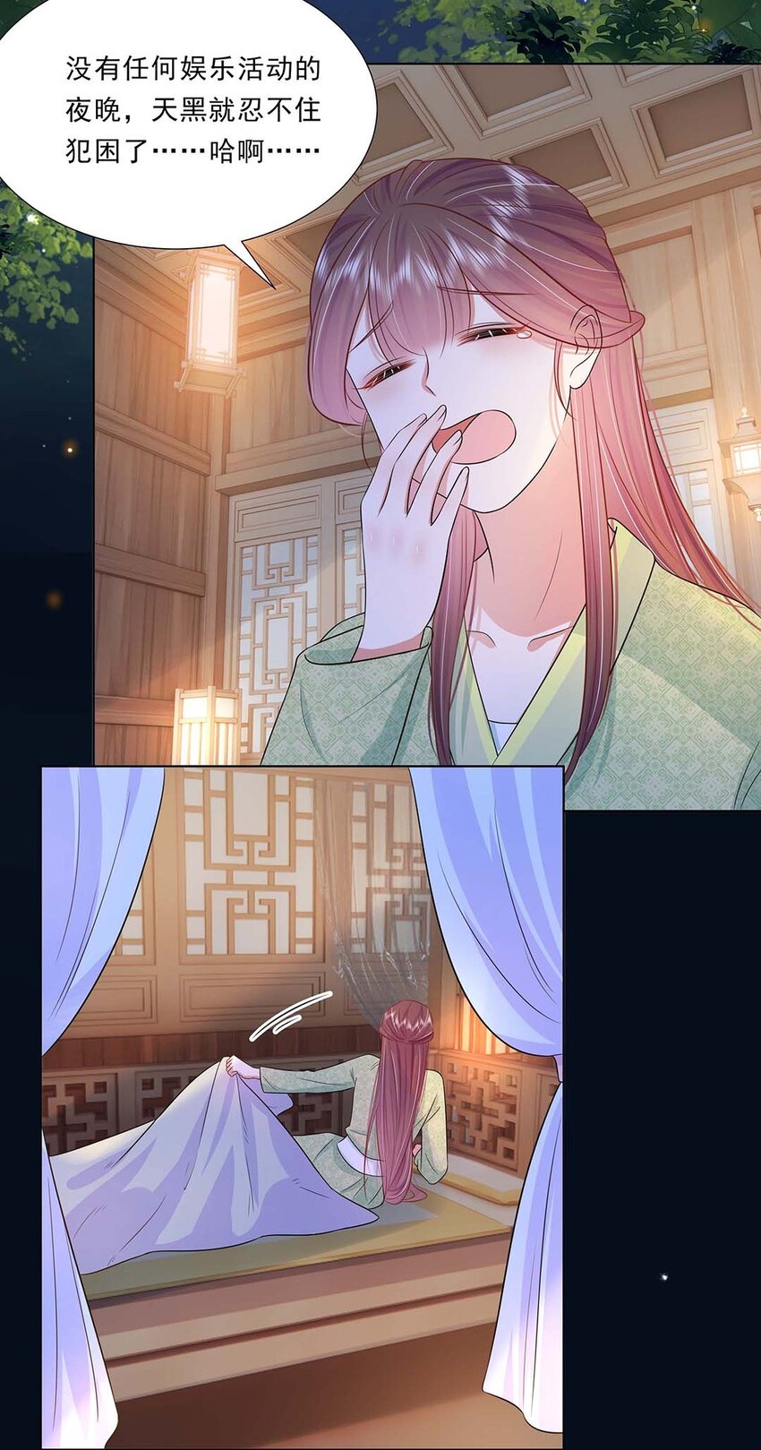 038 第三十八话 心有所属3