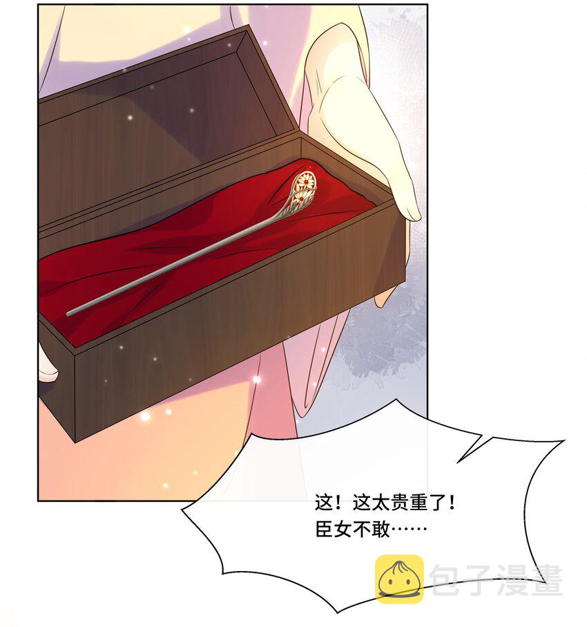 066第六十六话被人利用7