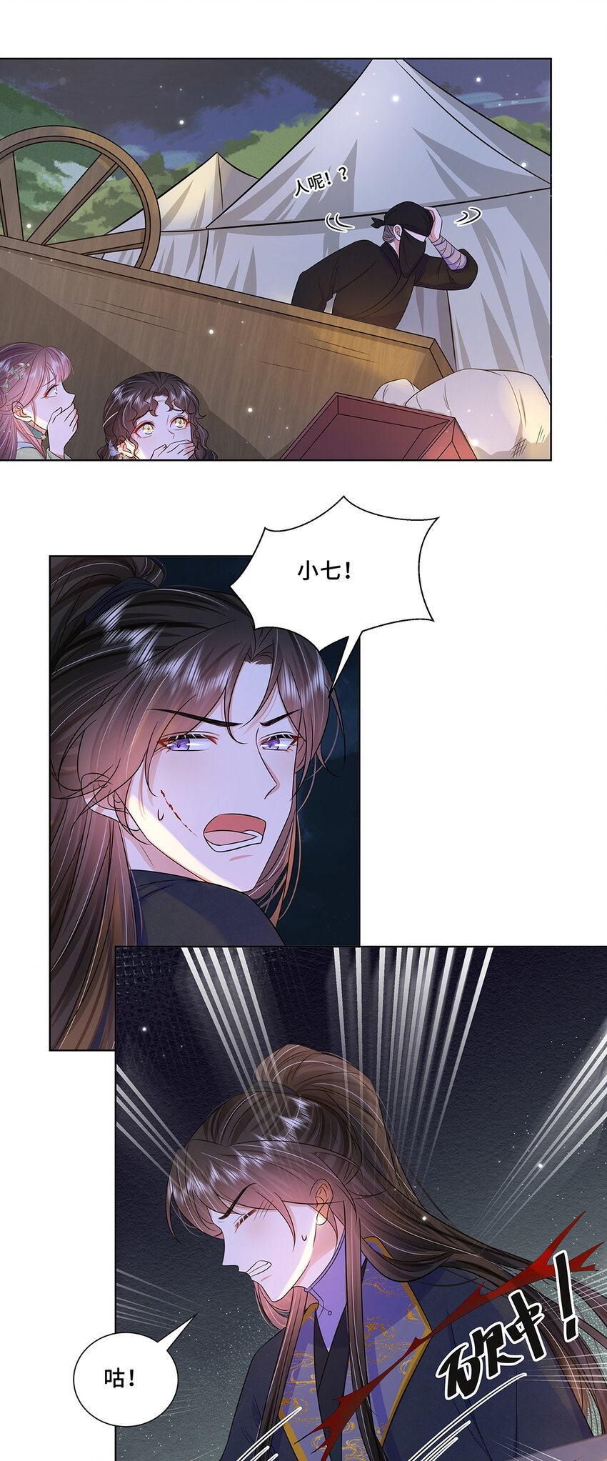 043 第四十三话 君陌沅16