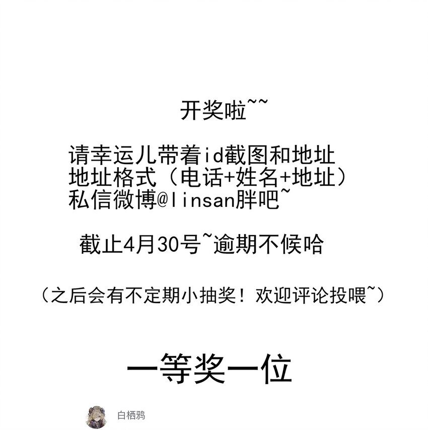 005 第五话 望小姐克制一下对我的喜欢！45