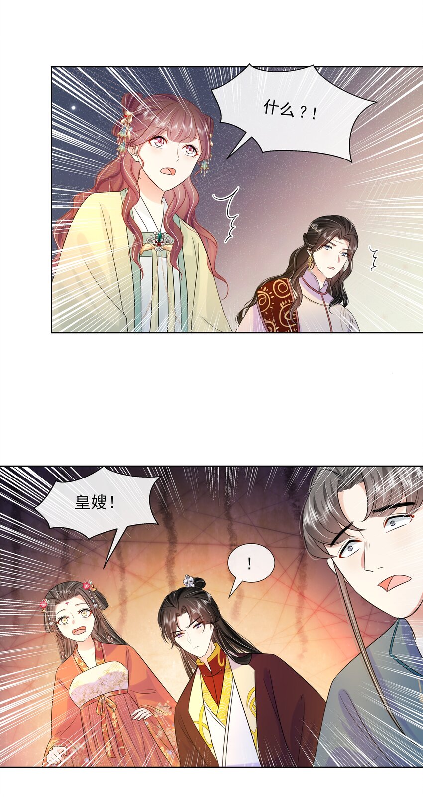 062 第六十二话 再生变故38