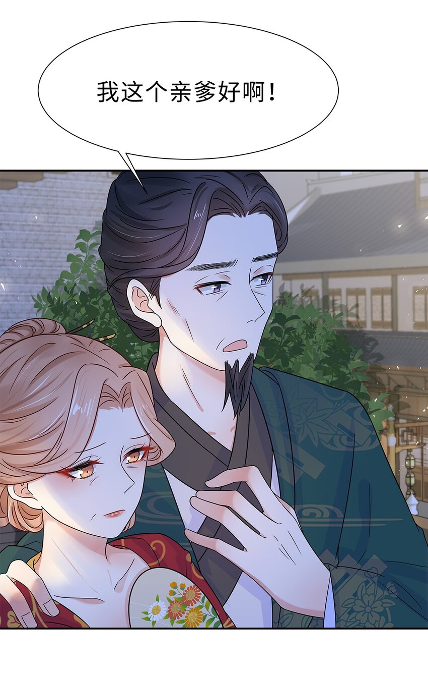008 第八话 来自现代人的碾压！38