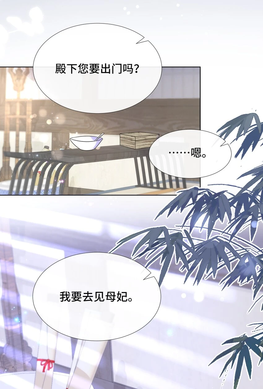 097 第九十七话 大义灭亲44
